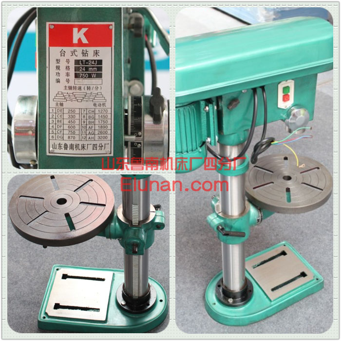 LT-24臺鉆