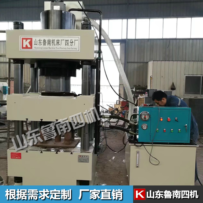 YL32-315T 四柱三梁壓力機